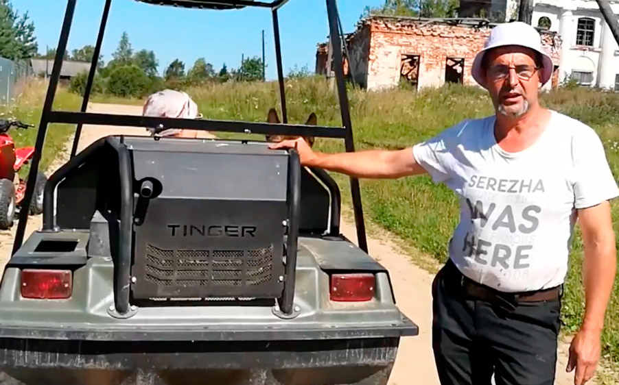 Tinger Review